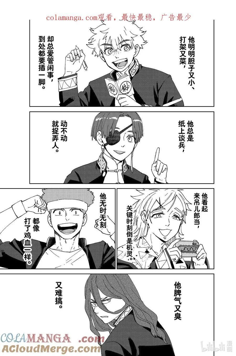145 深渊0