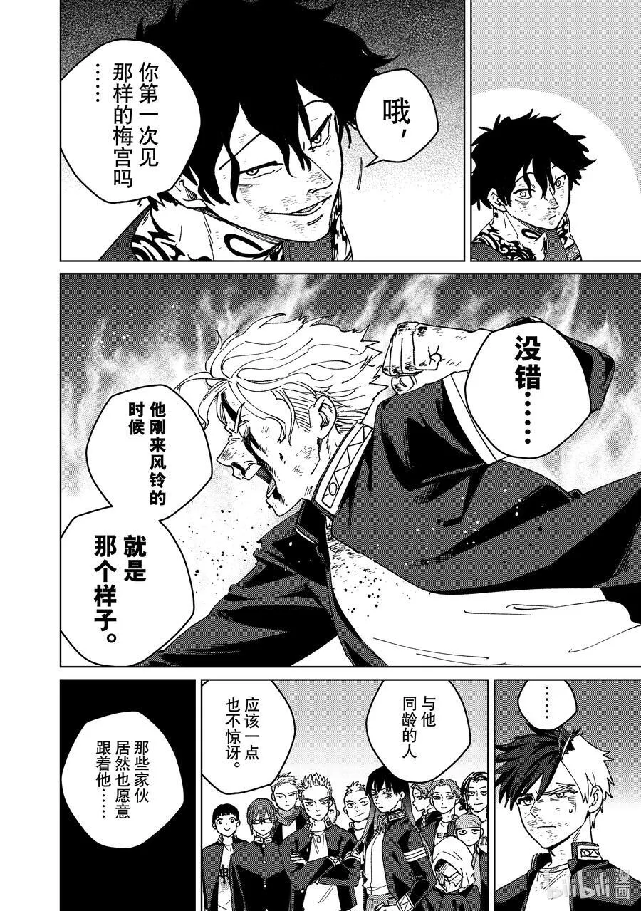 153 热13