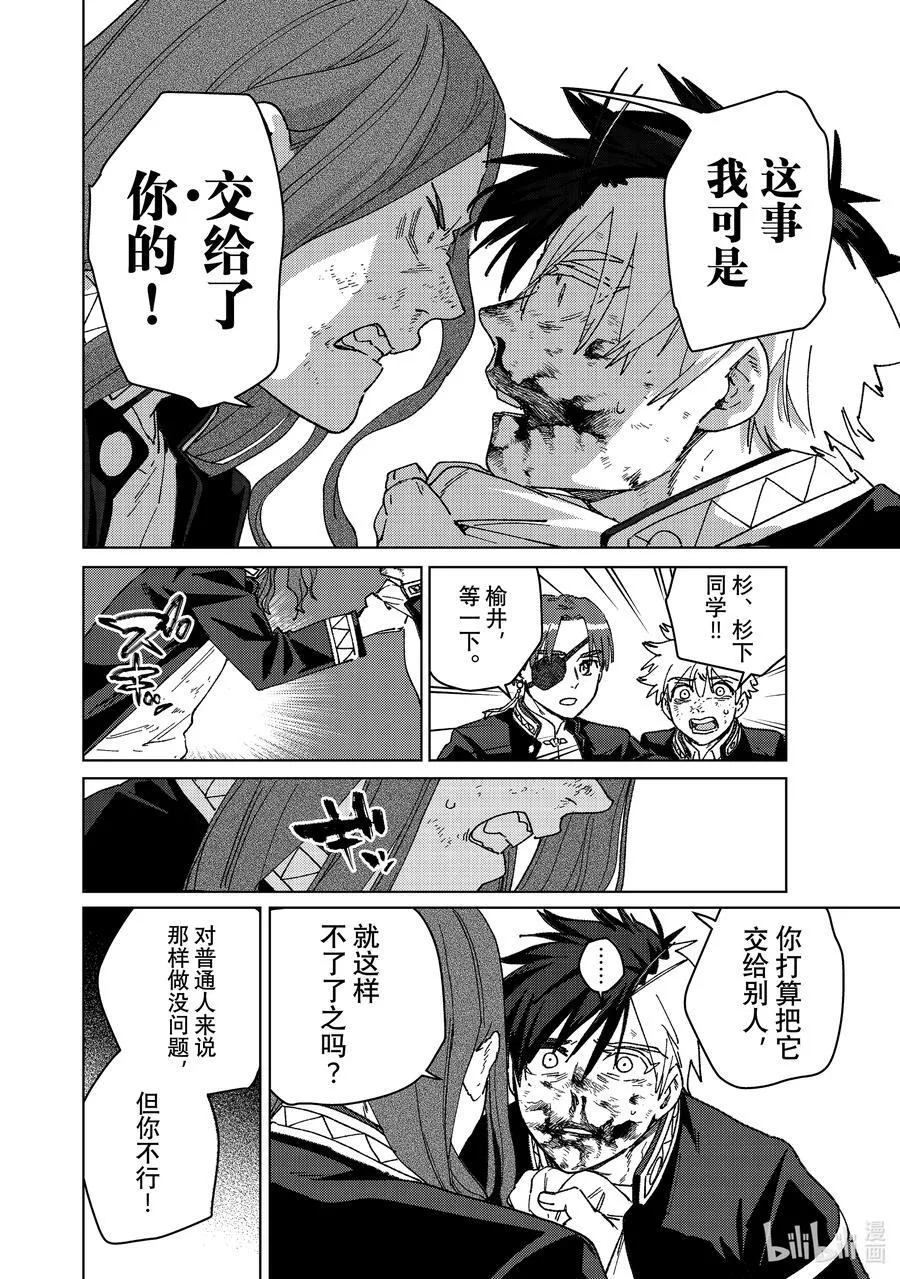 146 重振旗鼓17
