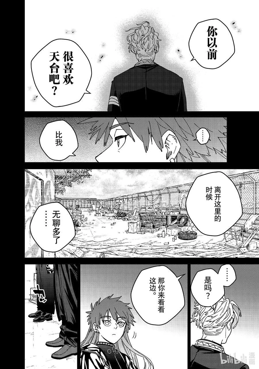 151 着火3
