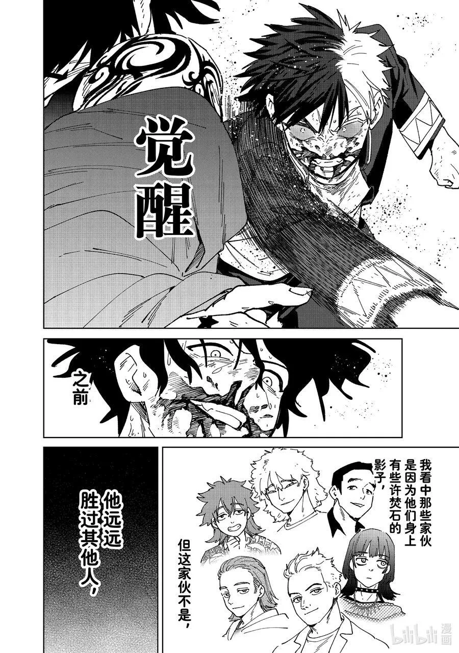 143 欢喜9