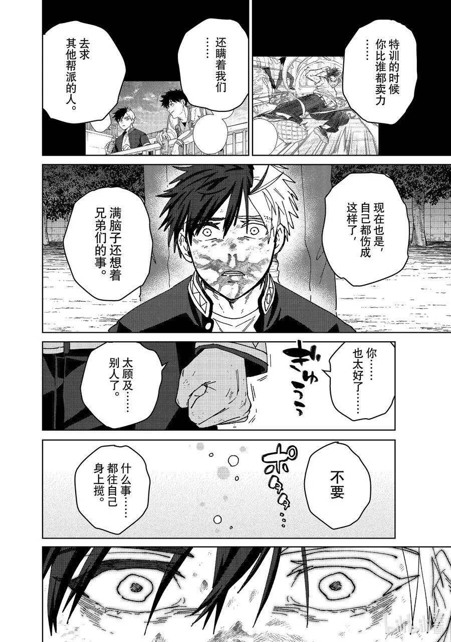146 重振旗鼓11