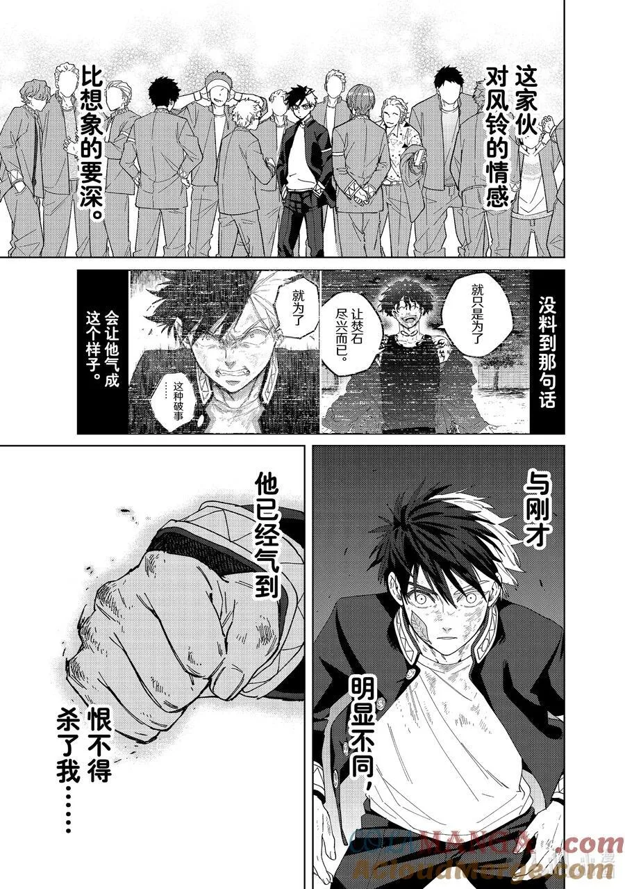 143 欢喜8