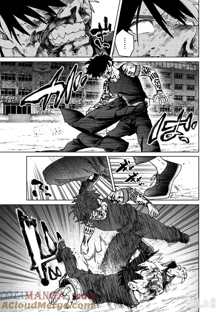 144 破绽6