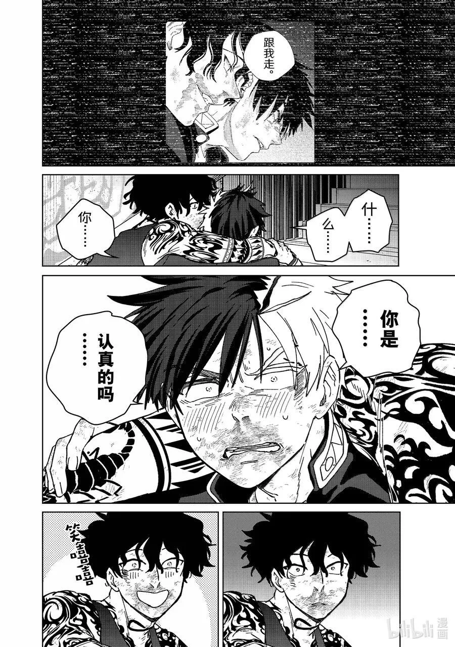 150 夙愿5