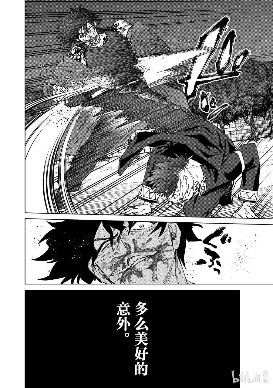 143 欢喜7