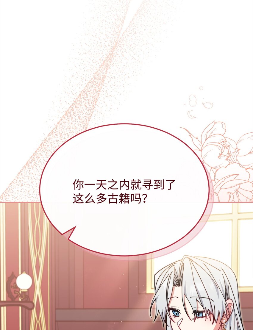 49 奇怪的氛围3