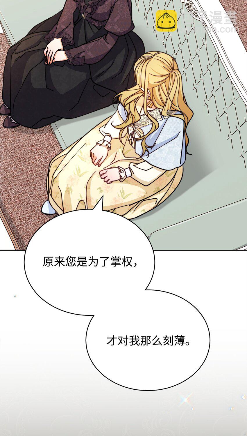 34 都是借口33