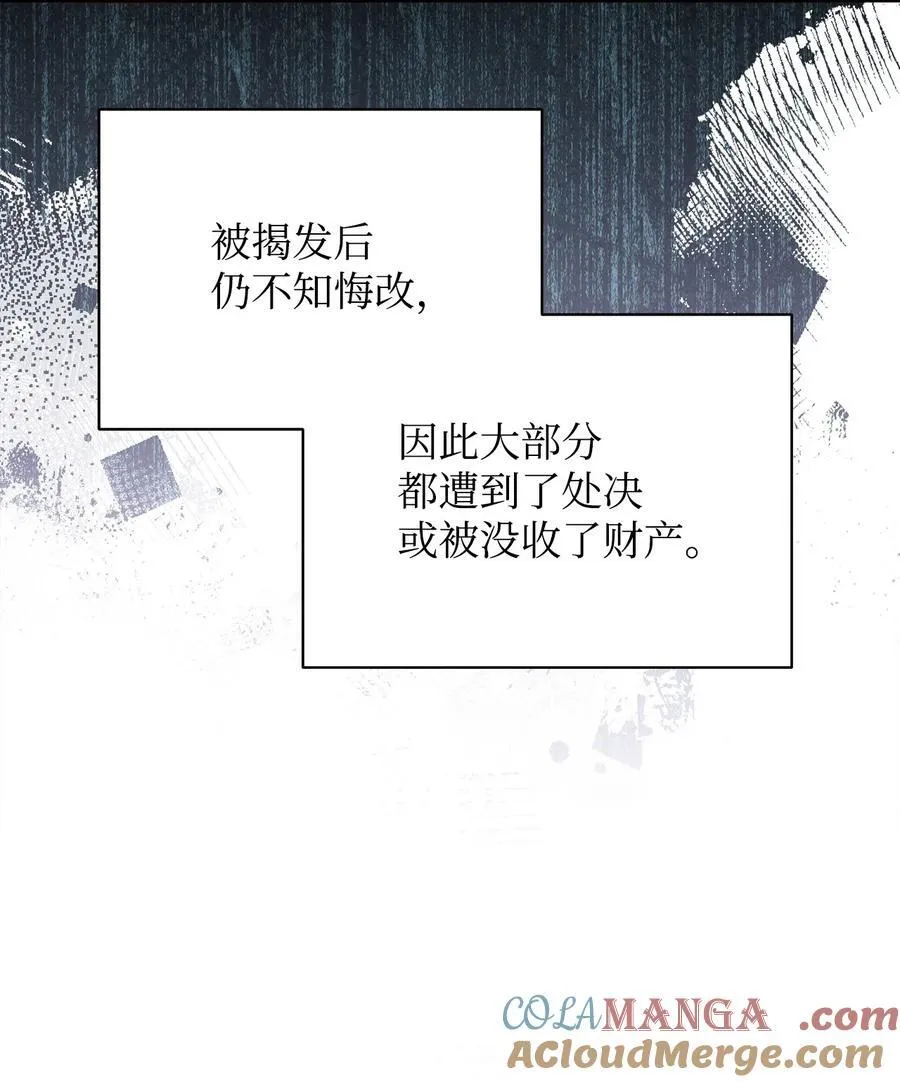 81 善后与调查64
