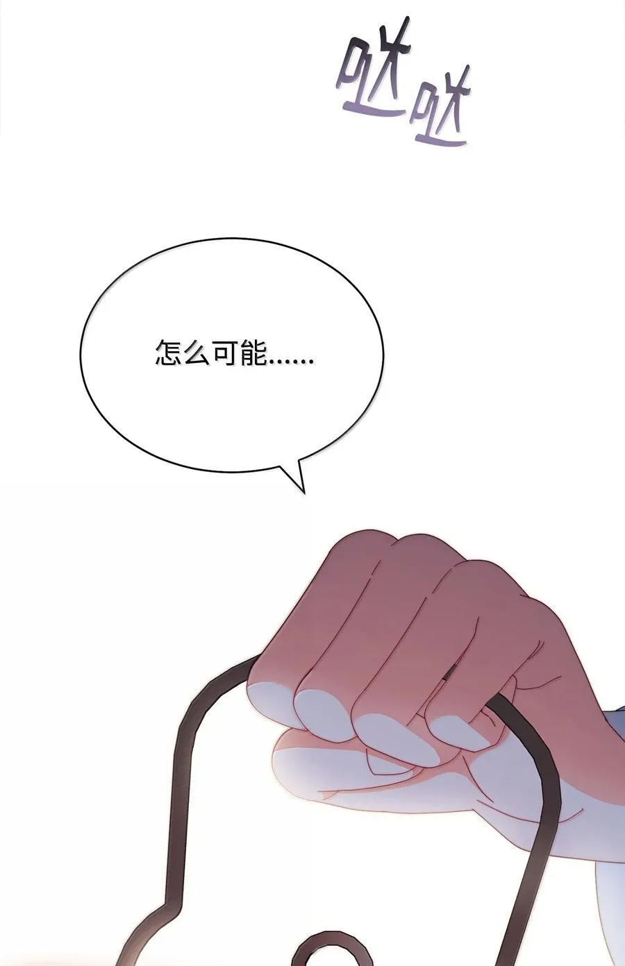 102 秘密空间43