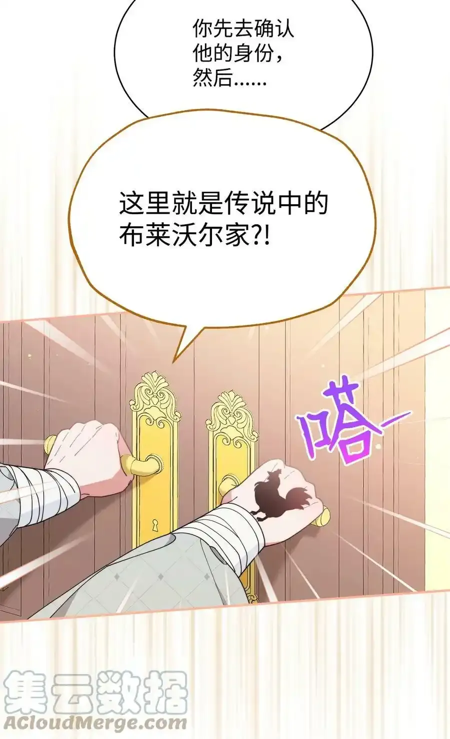 51 专家的预言57