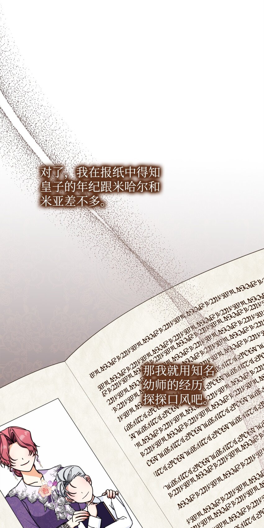 42 皇帝的挑衅40