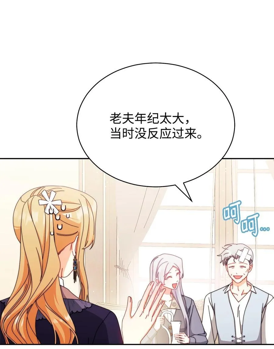 99 放弃7
