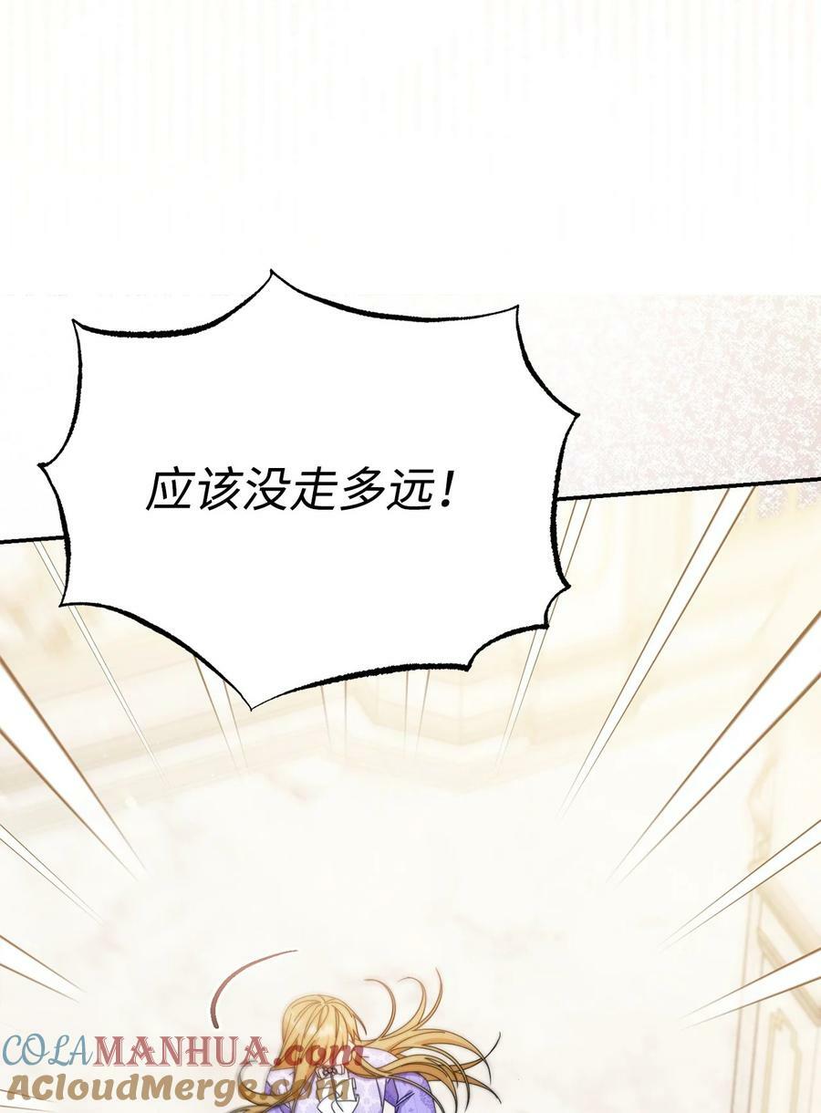 74 意外的援手60