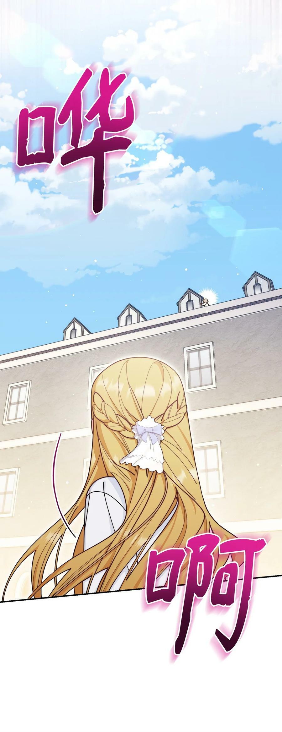 61 女主现身37