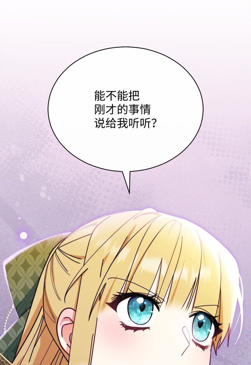 50 利益至上28