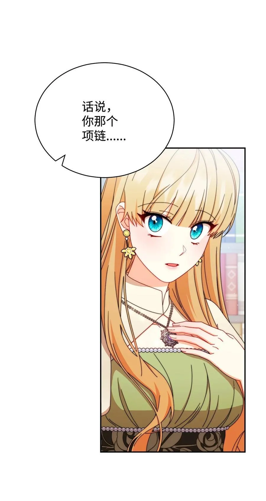 98 教育所16