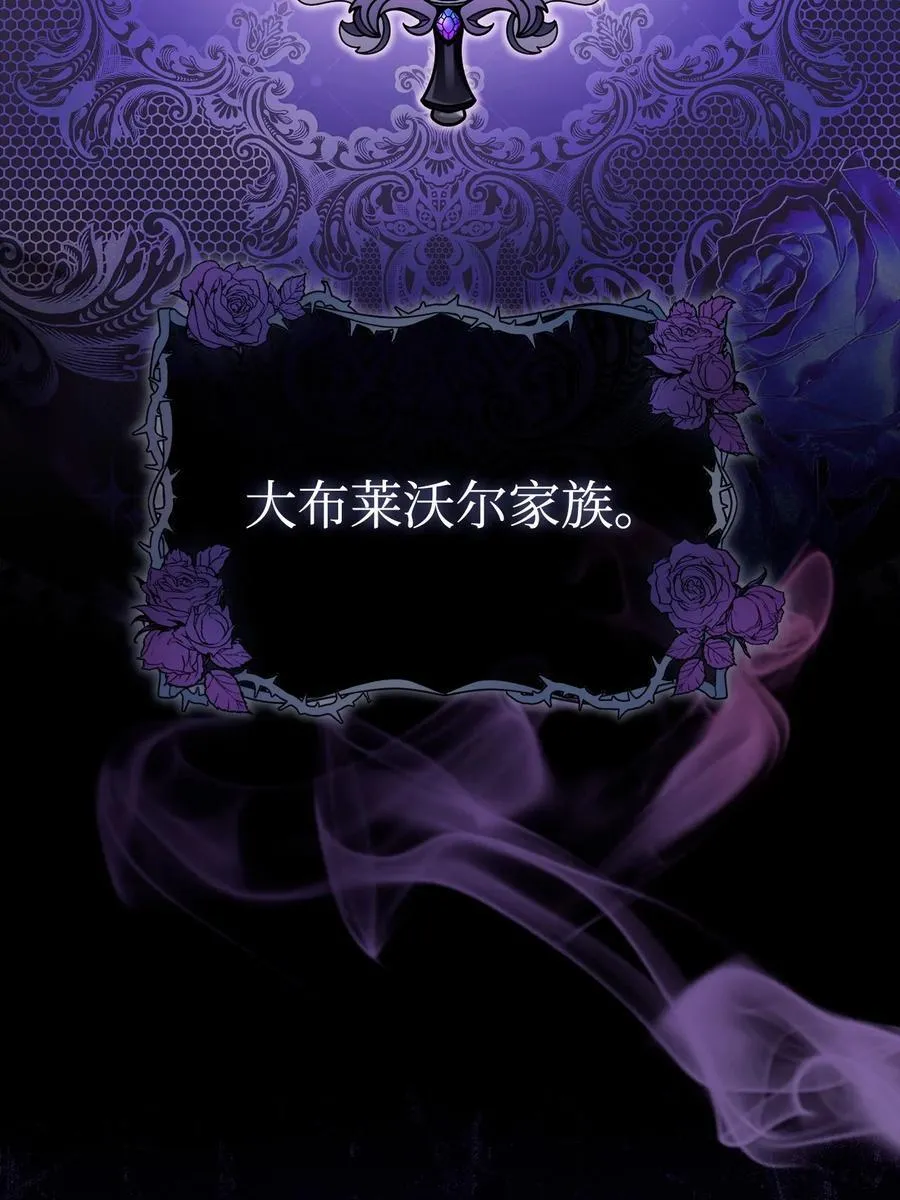 88 至亲的背叛1