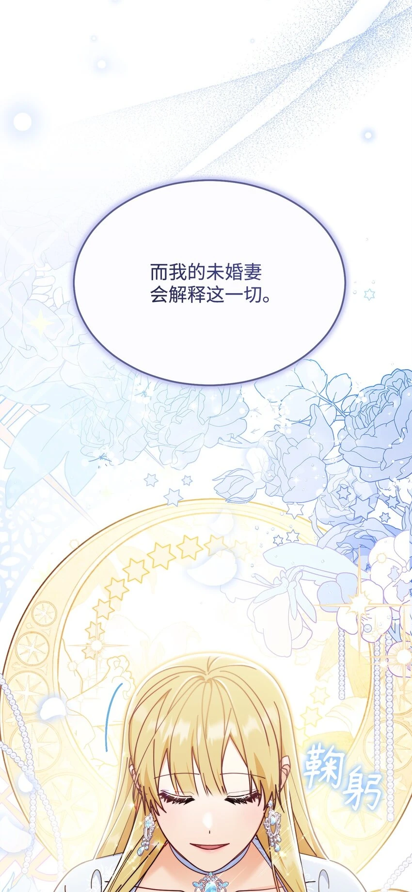 54 反将一军89