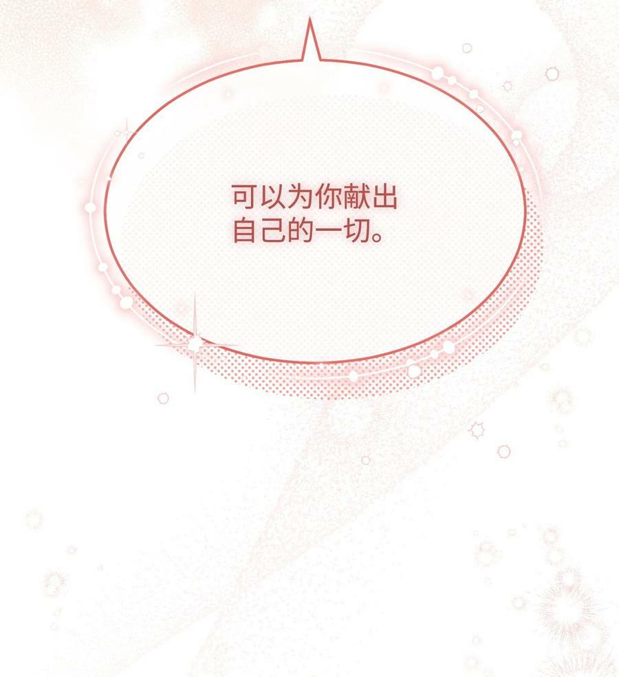 66 迷雾重重87