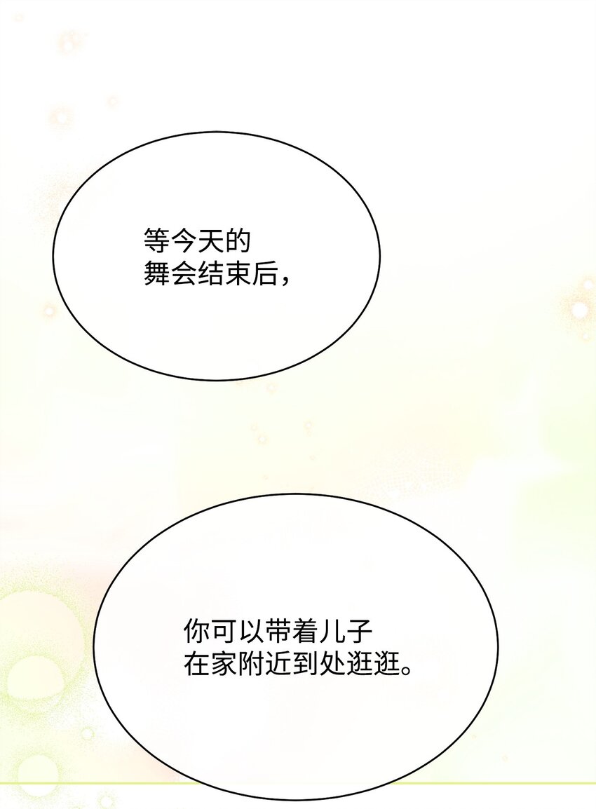 41 执着之心53