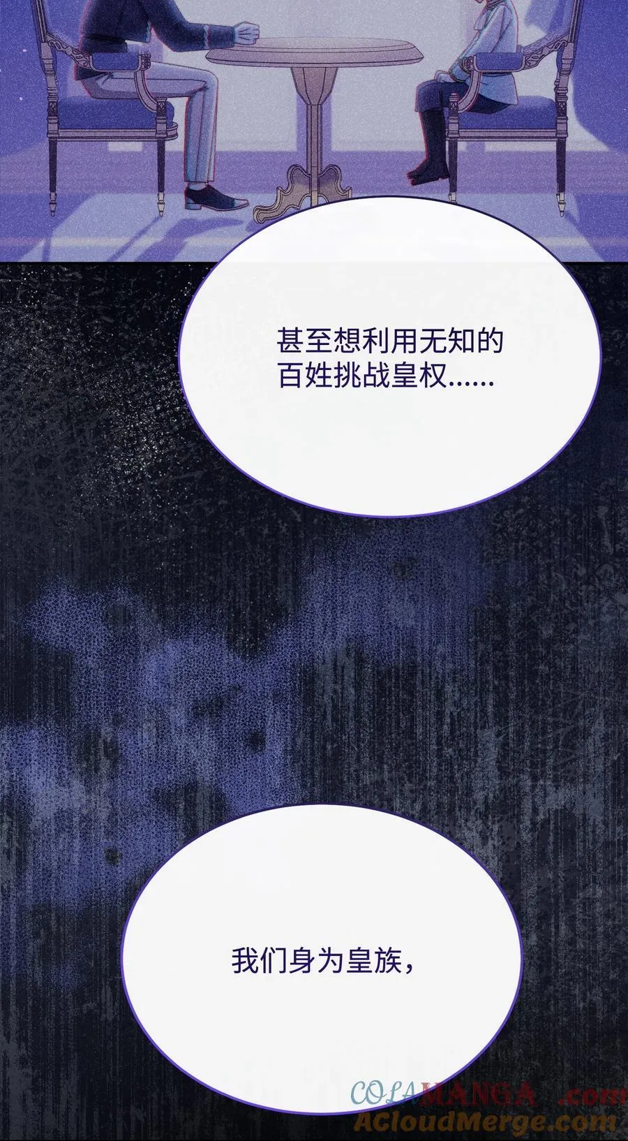 75 一丝曙光20