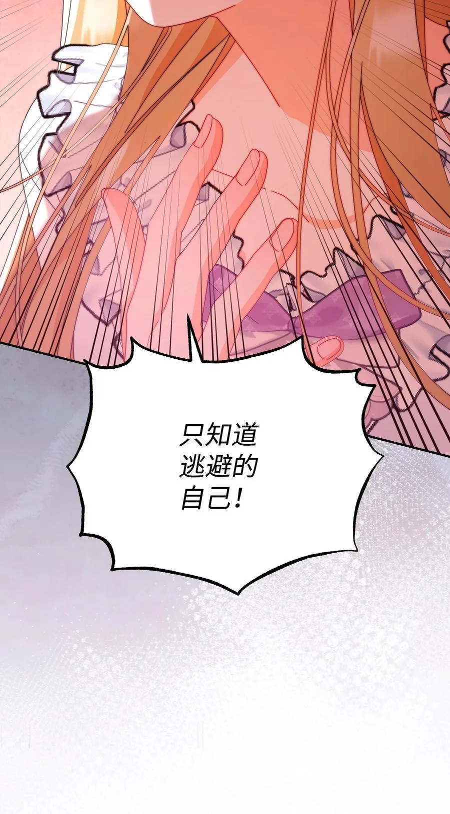 86 不是普通人38