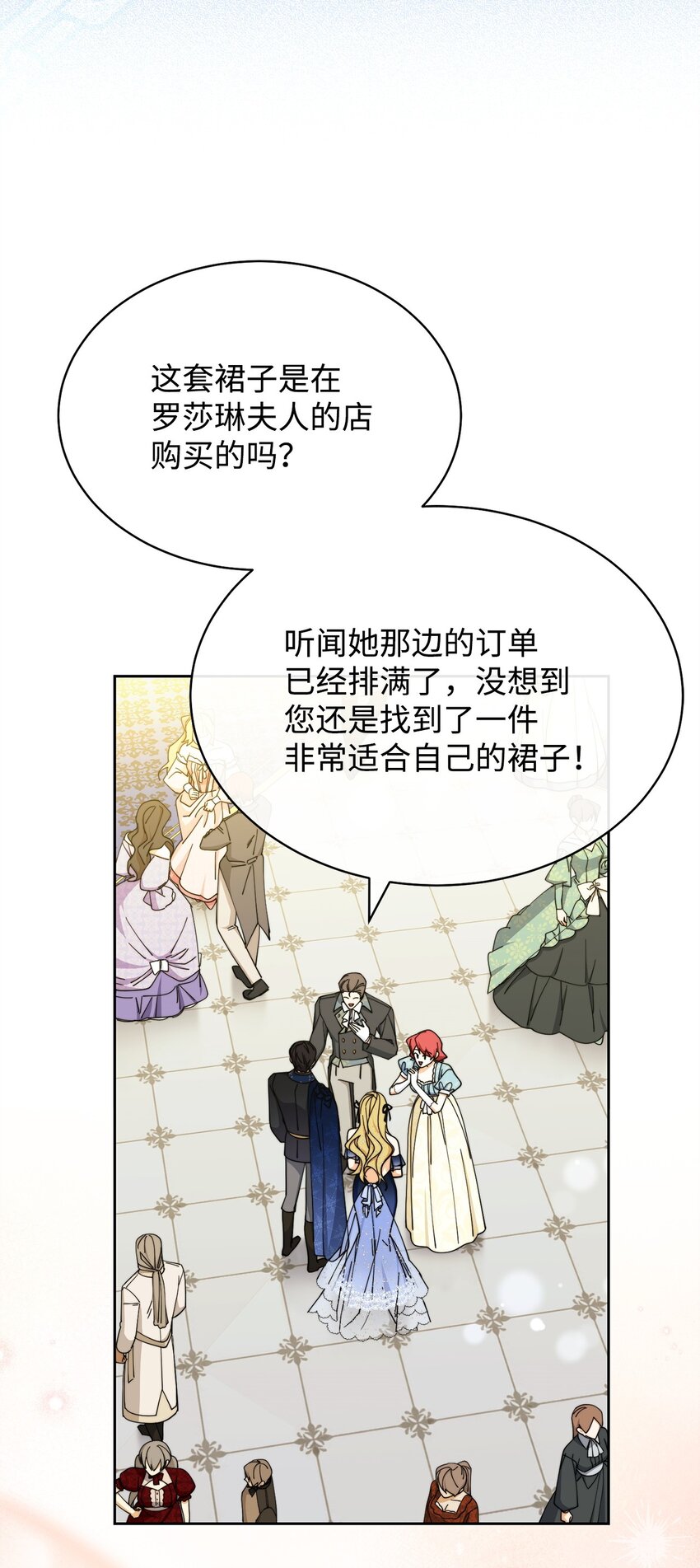 40 扩大社交圈43