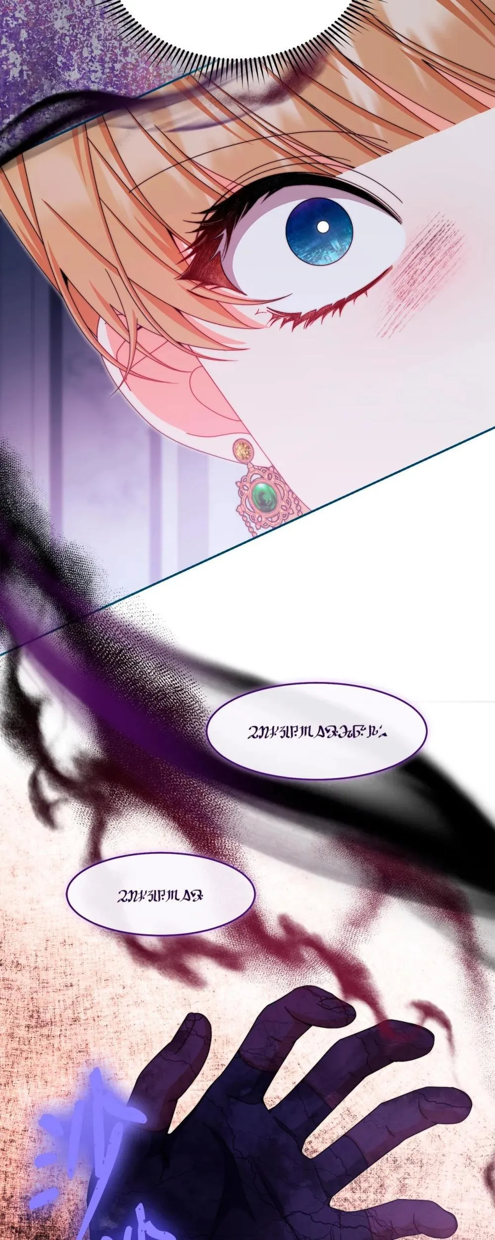 109 魔神追随者34