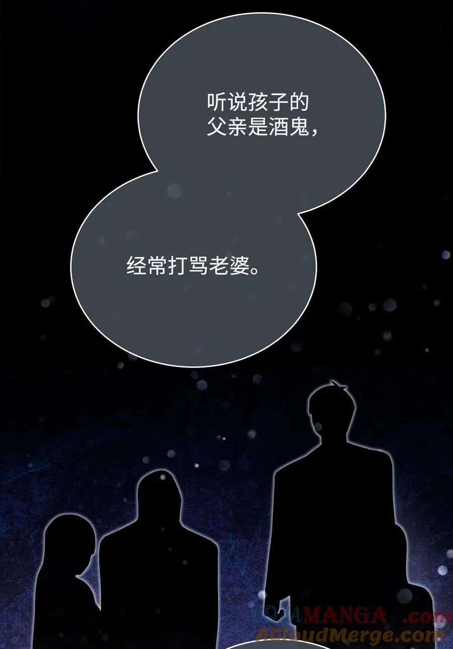 85 真相的一角3