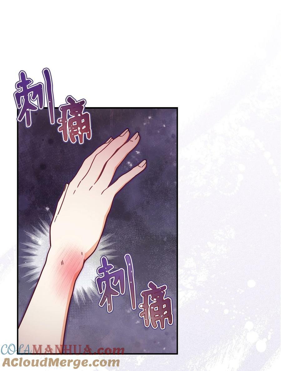 61 女主现身60