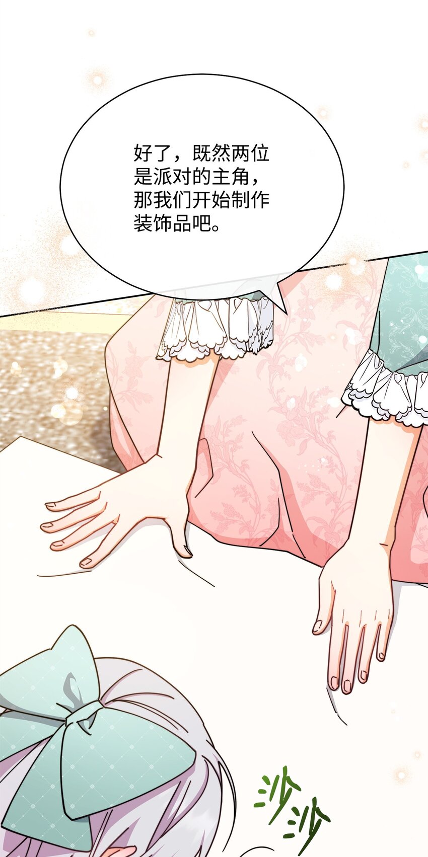 44 儿童派对106