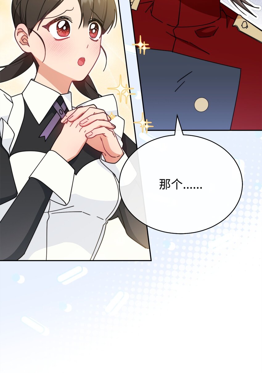 44 儿童派对91