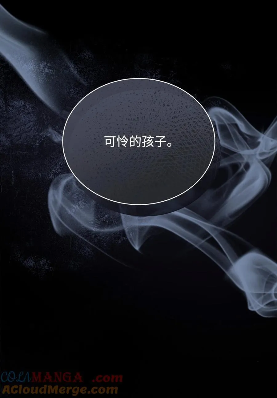 85 真相的一角6