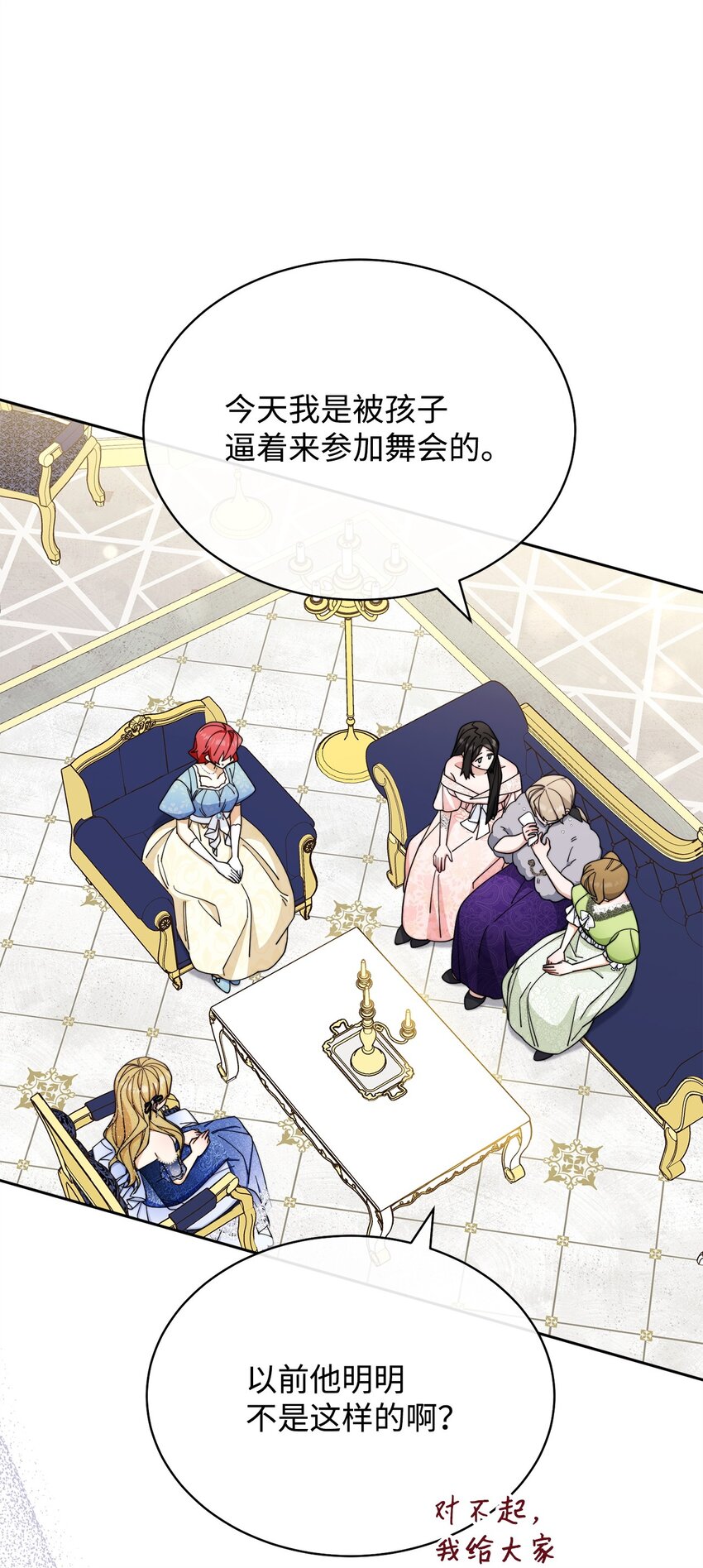 41 执着之心19