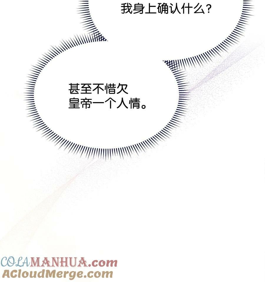 73 阶下囚27