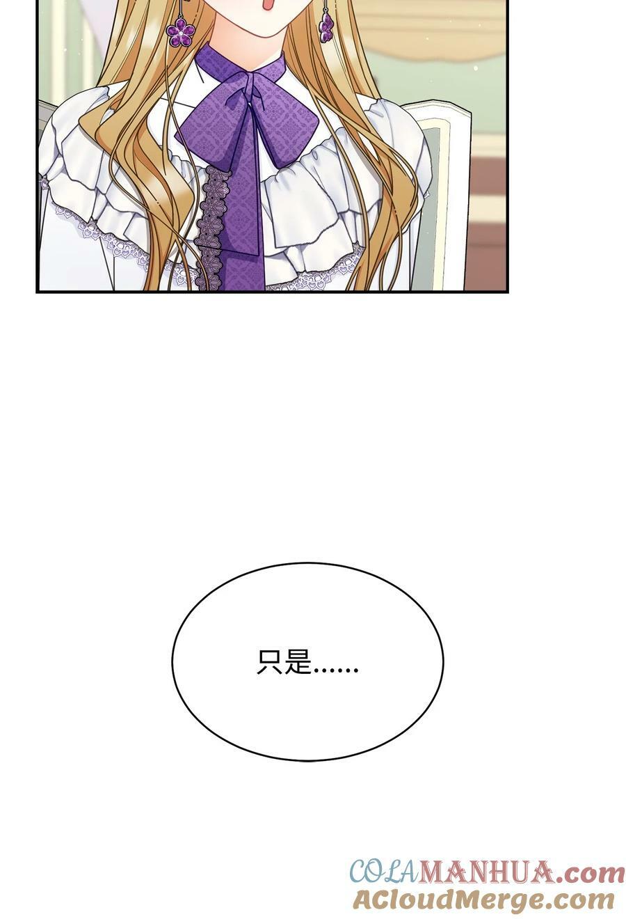70 诺顿离开68
