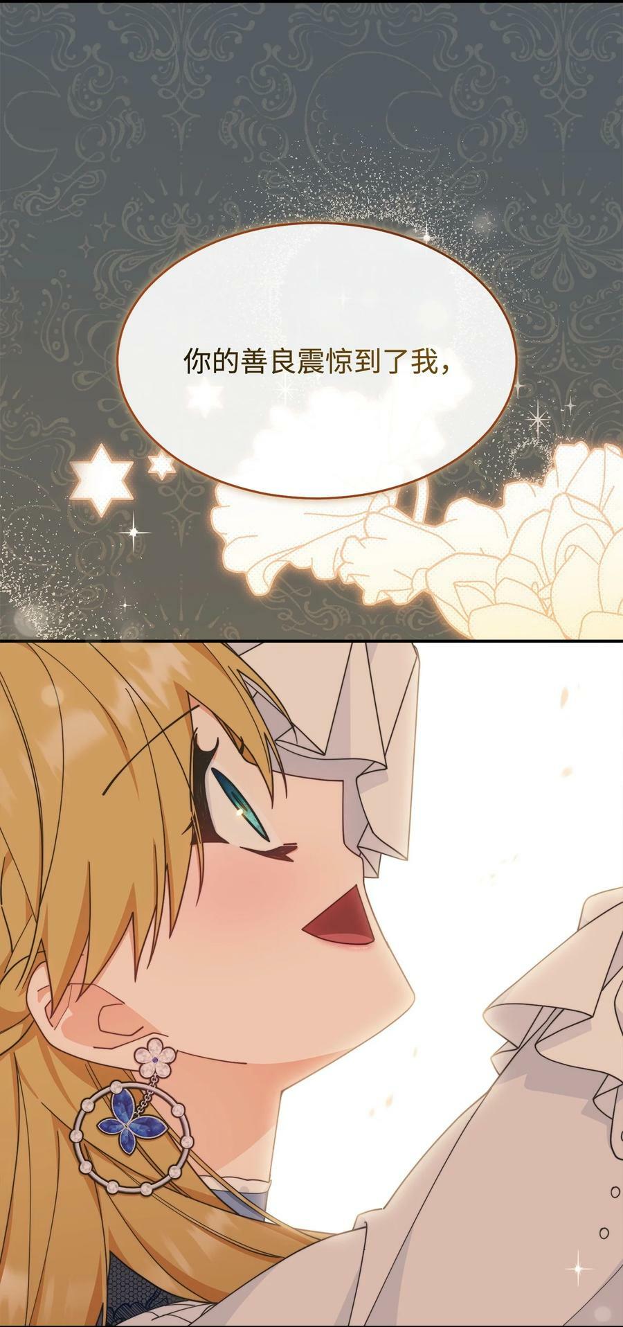 62 命运29