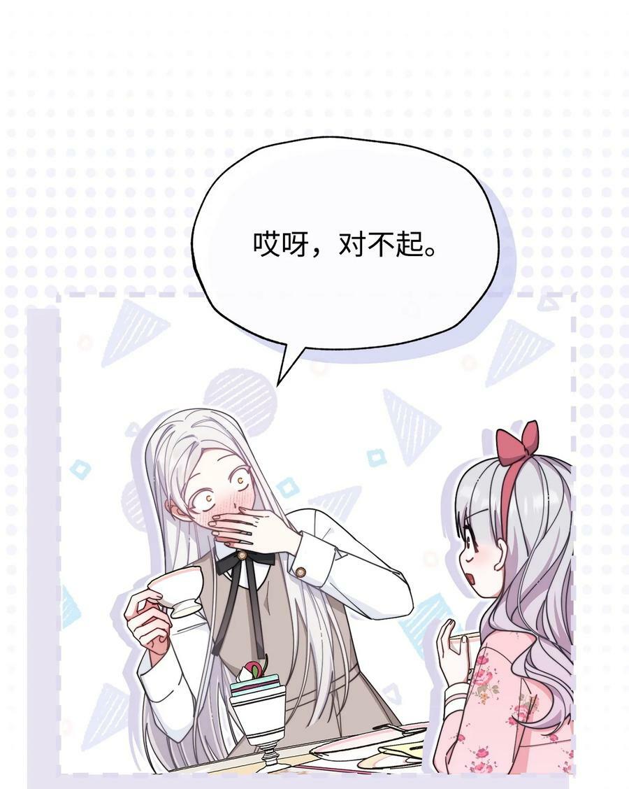 63 割爱11