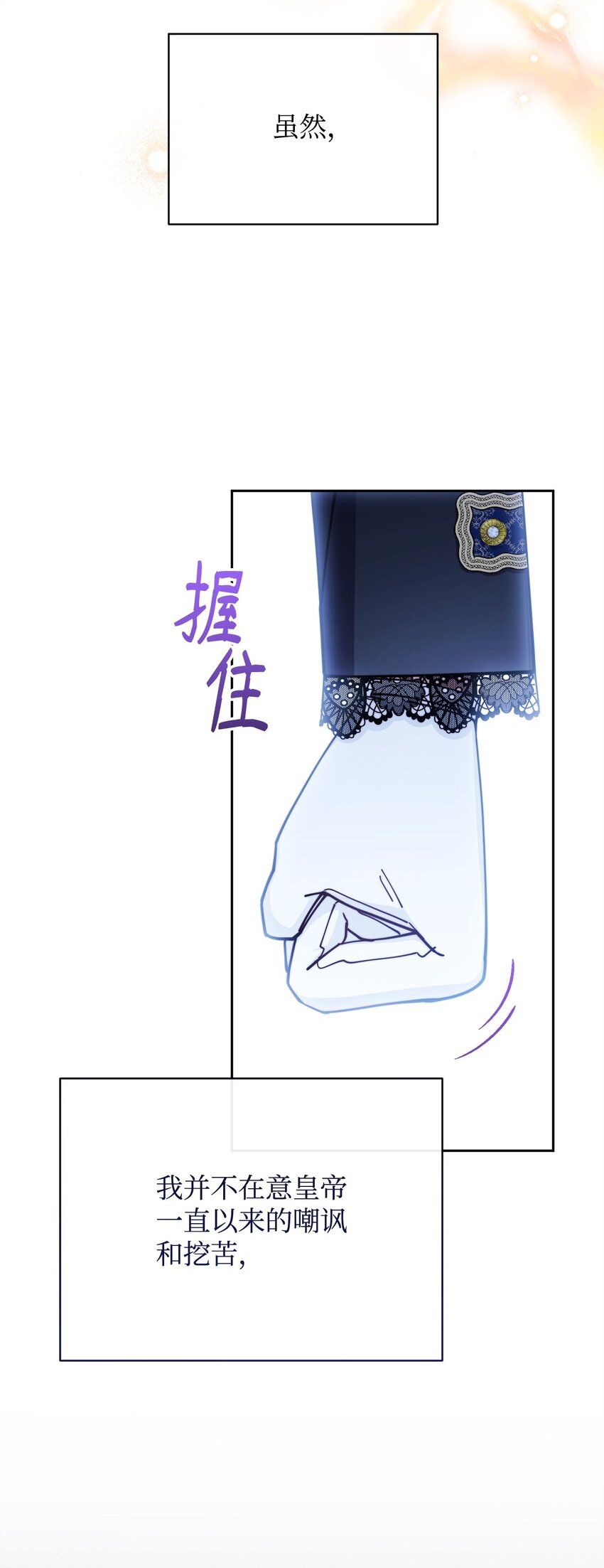 43 完美的舞会65