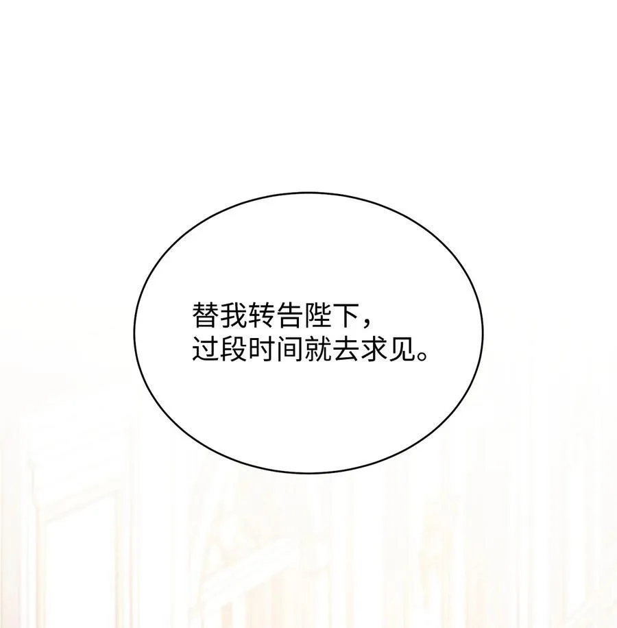 84 痛苦的回忆63