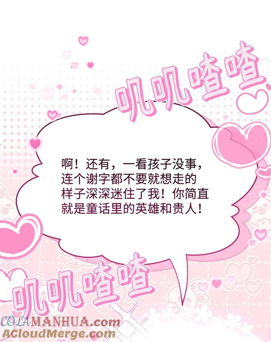 62 命运32
