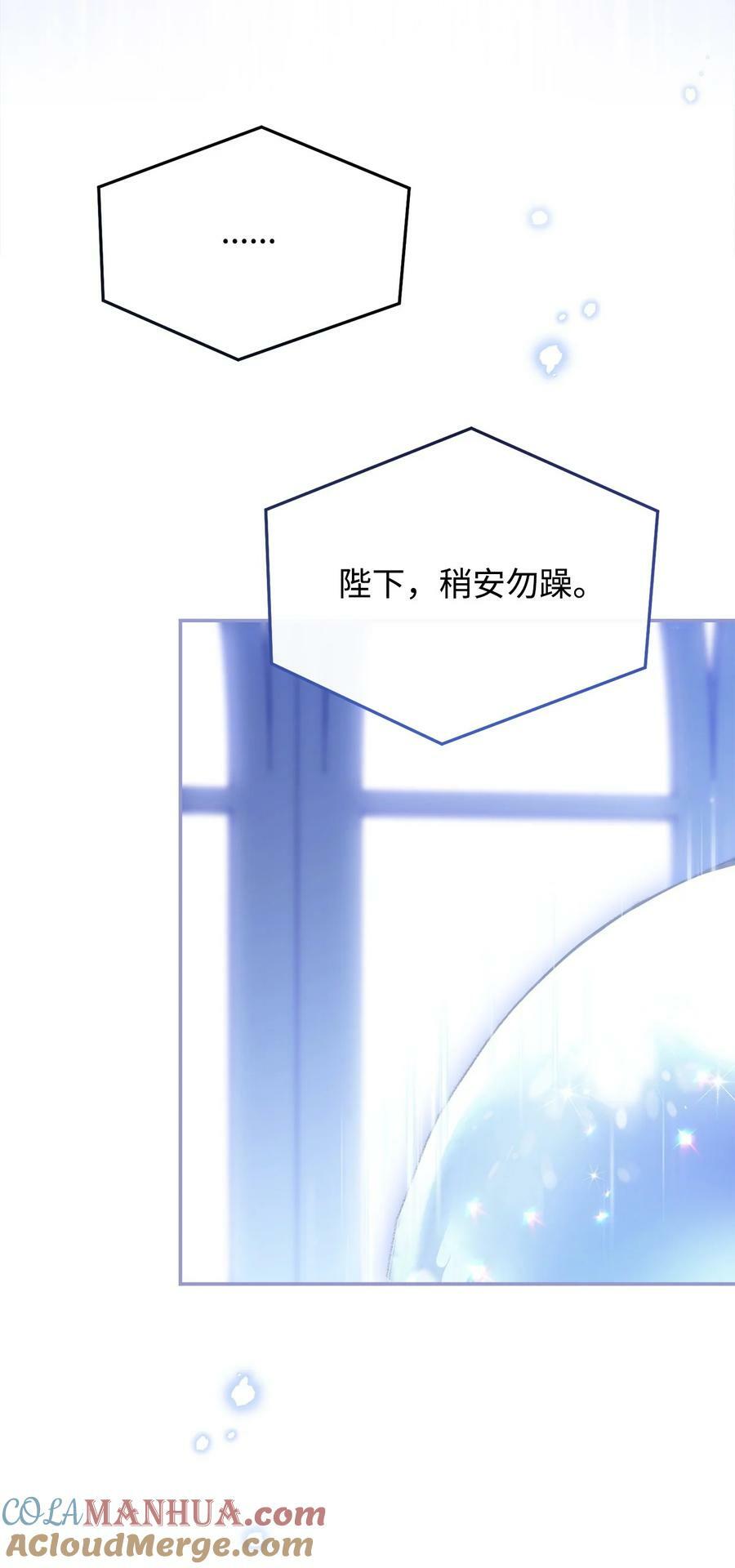 68 坦白60