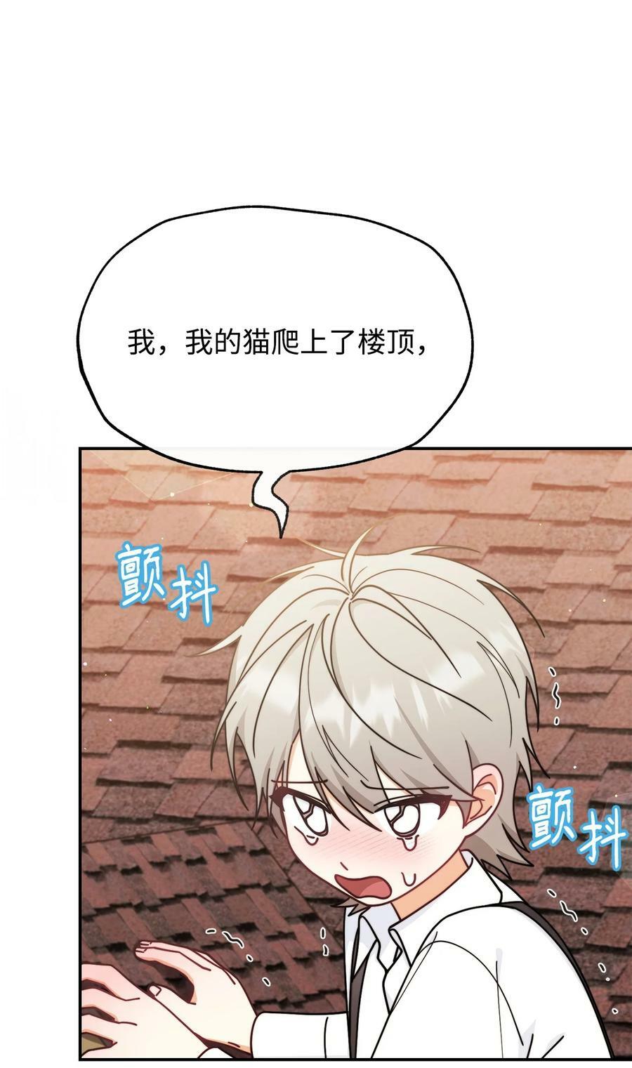 61 女主现身39