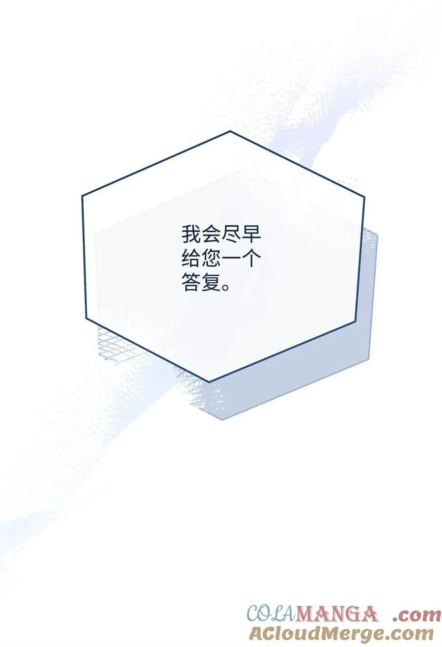 76 收集的情报18