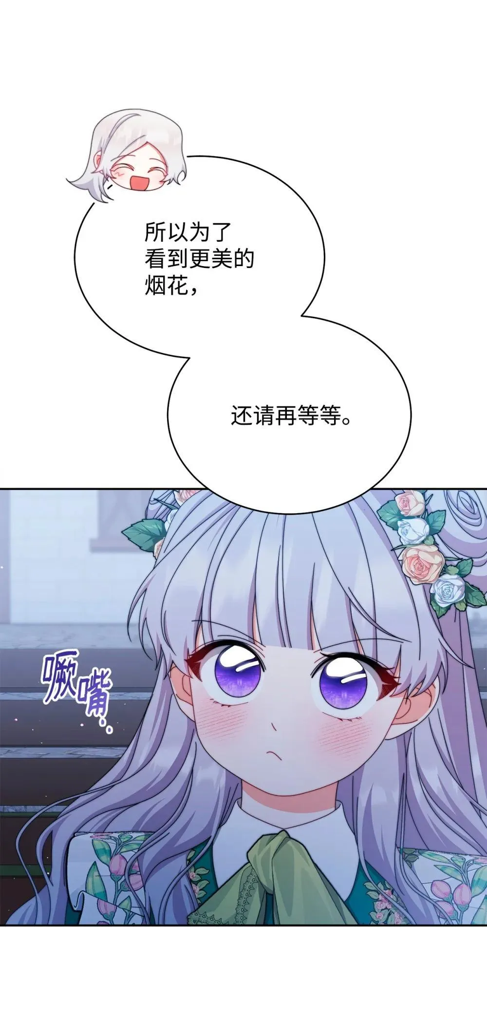 108 烟花秀27