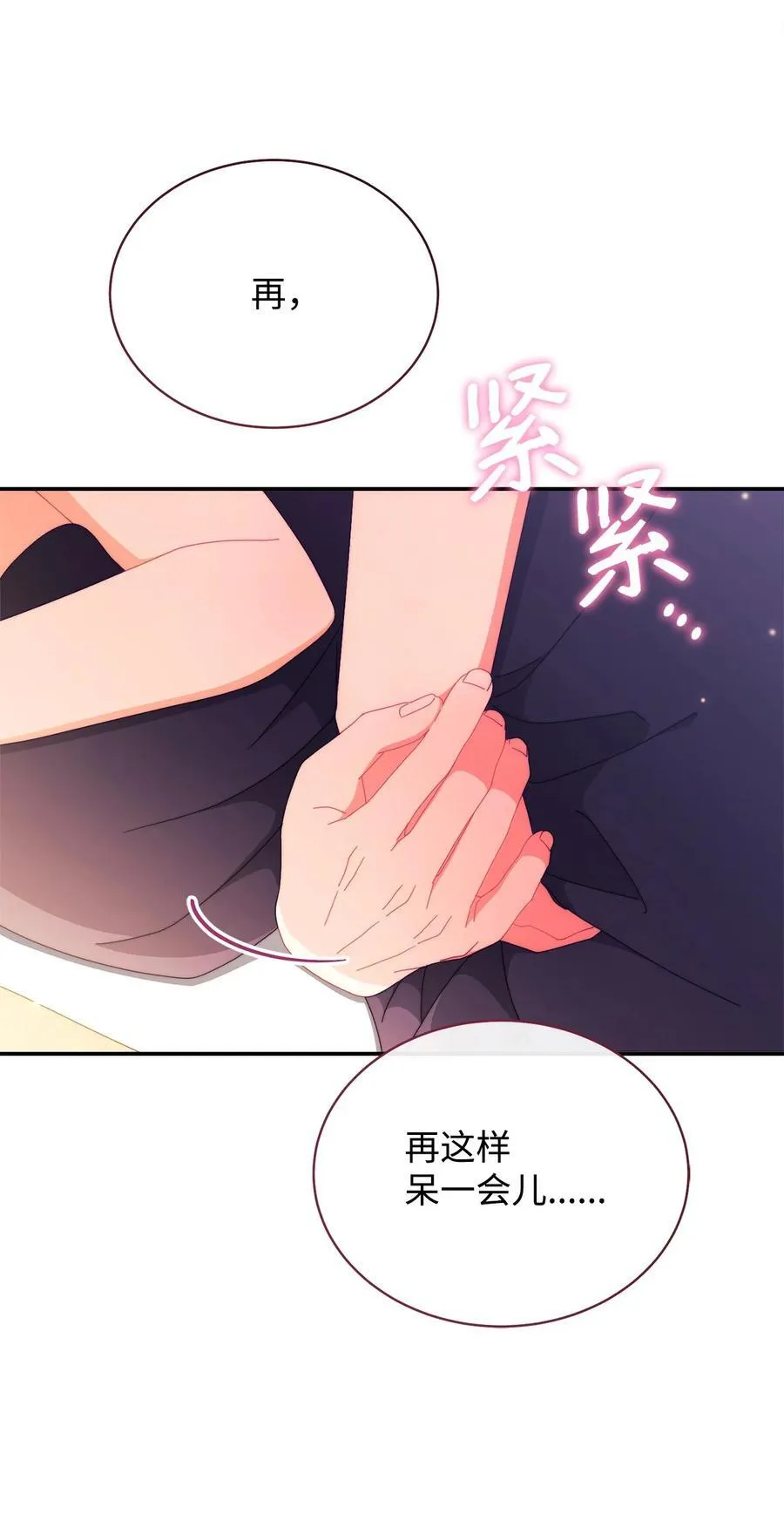96 记载14
