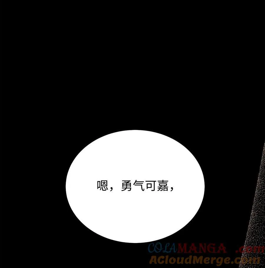 90 领悟与苏醒36