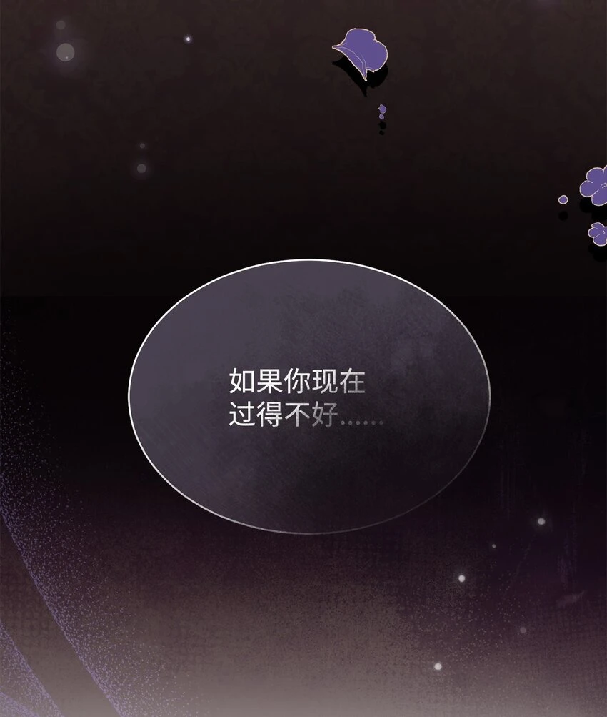 52 亨利克的身份78