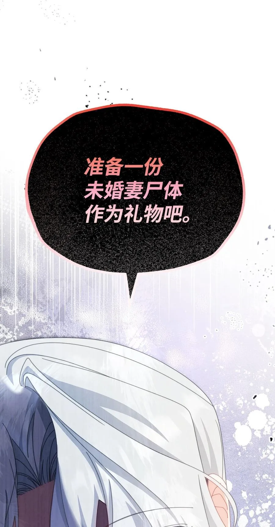 78 分道扬镳83
